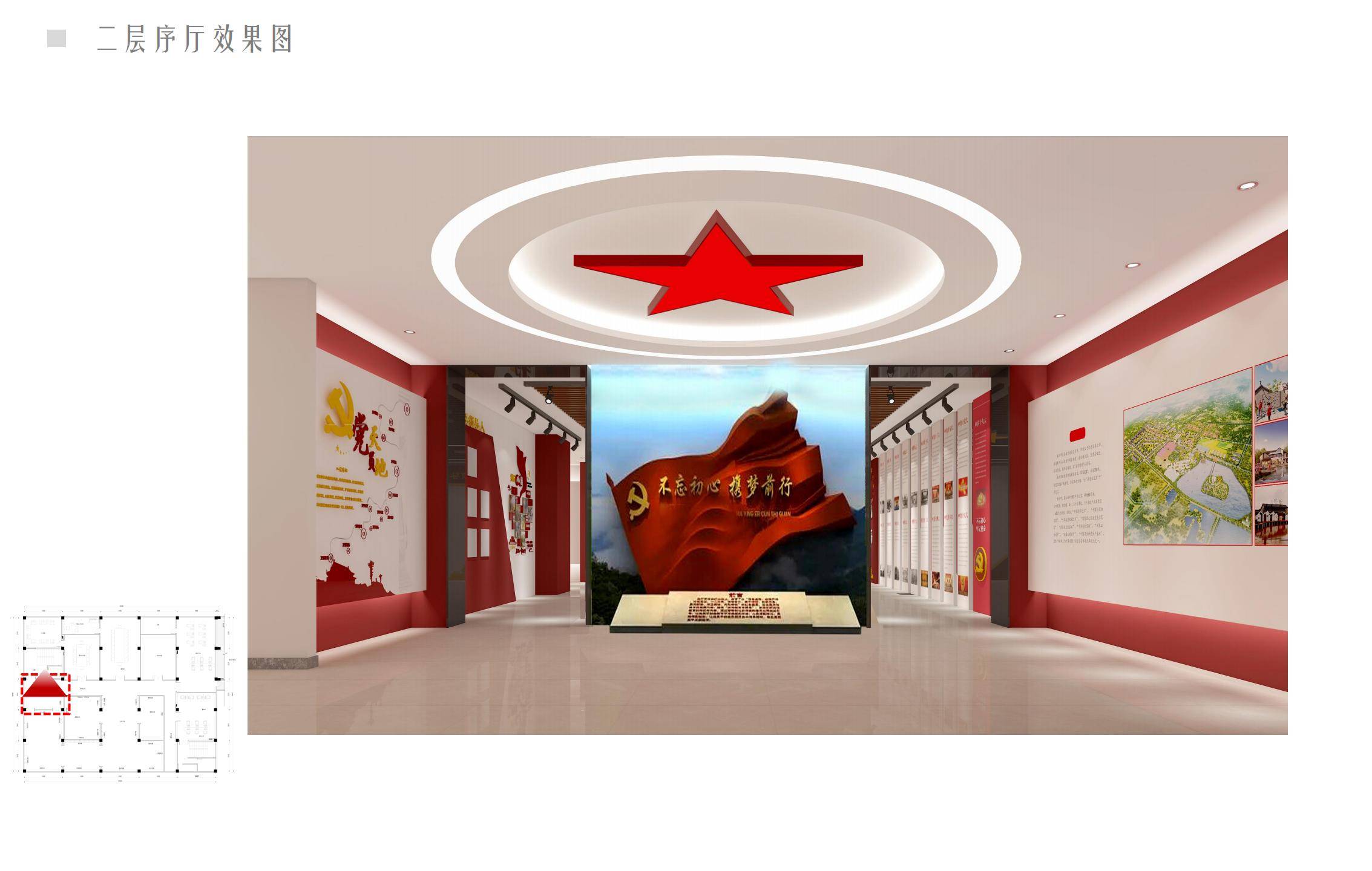 乡村振兴馆设计服务各乡镇
