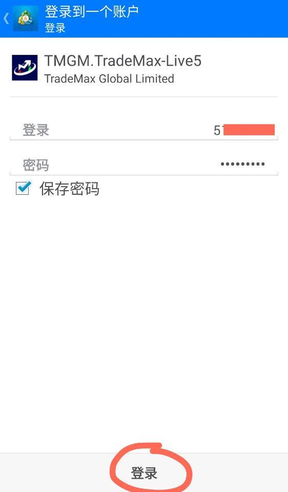 交易|MT4手机版的使用教程（安卓系统）