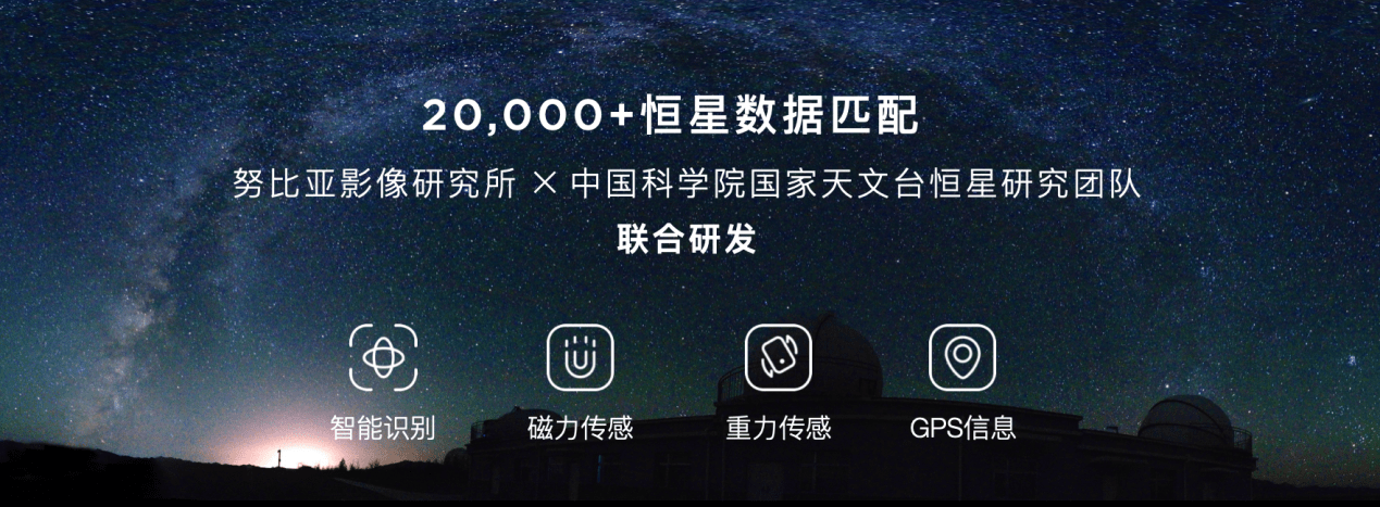 功能|2亿像素组合全主摄+144Hz高刷屏+120W超级快充！努比亚Z30 Pro 4999元起