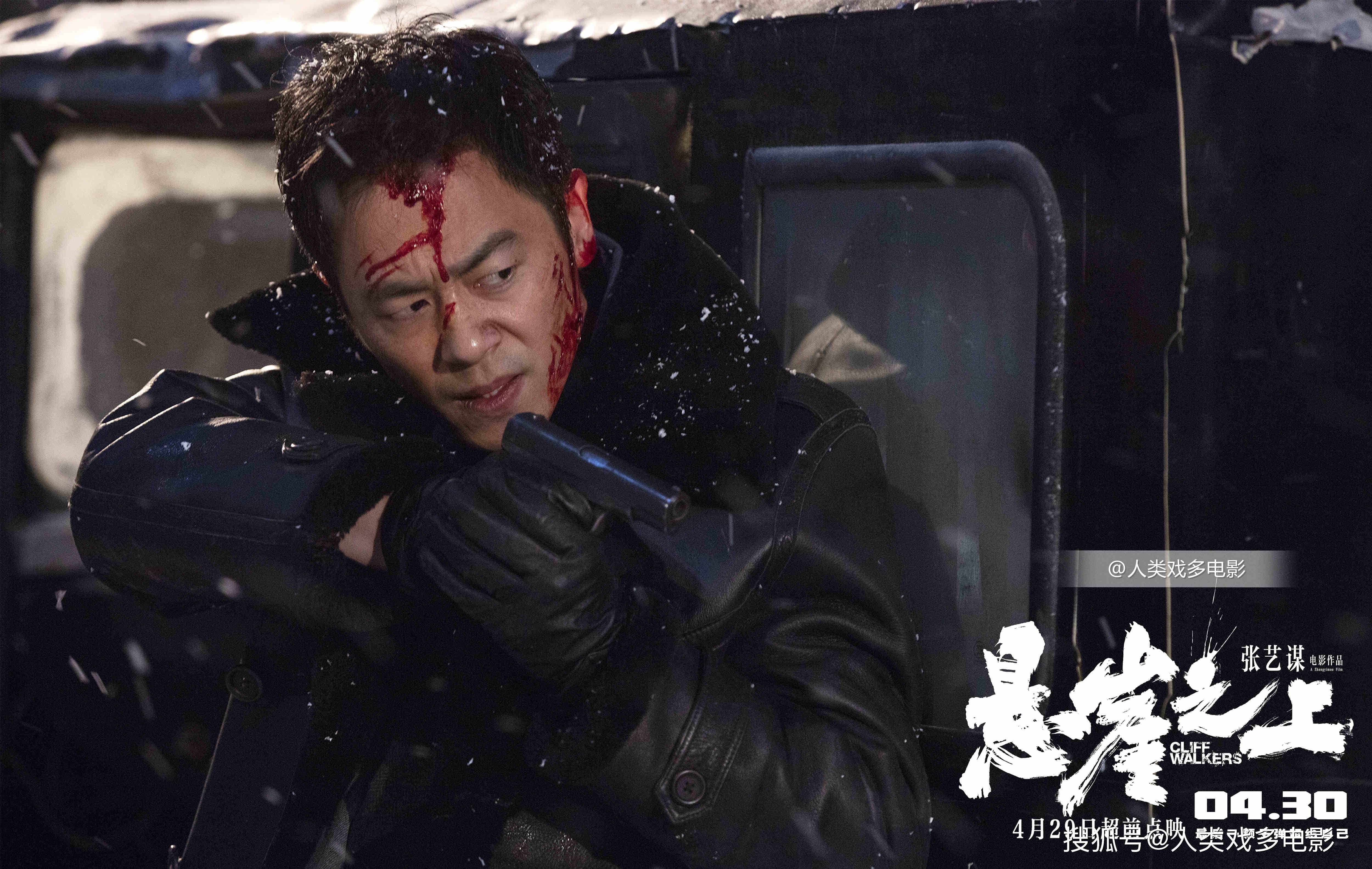 开场就亲小女友被抓立刻吞药硬汉朱亚文新戏饰演血性赤子英雄