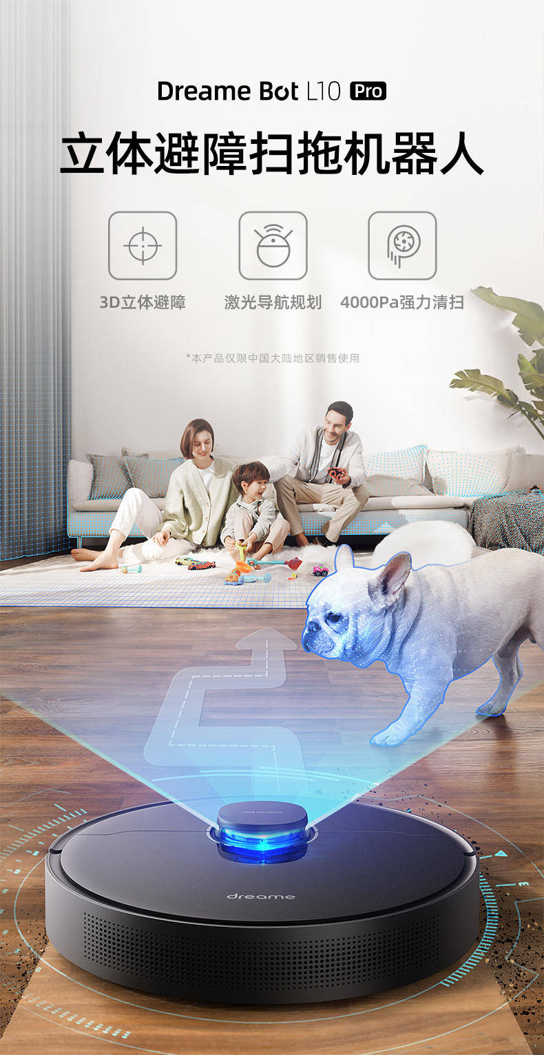 进击的扫地机器人追觅科技以核心技术角逐智能清洁市场