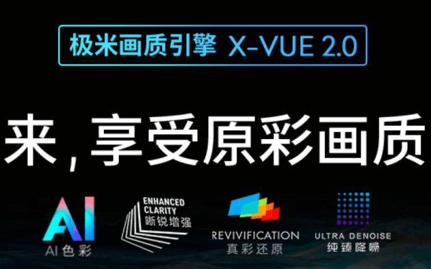 产品|极米H3S带你感受旗舰级观影体验，为幸福生活加码