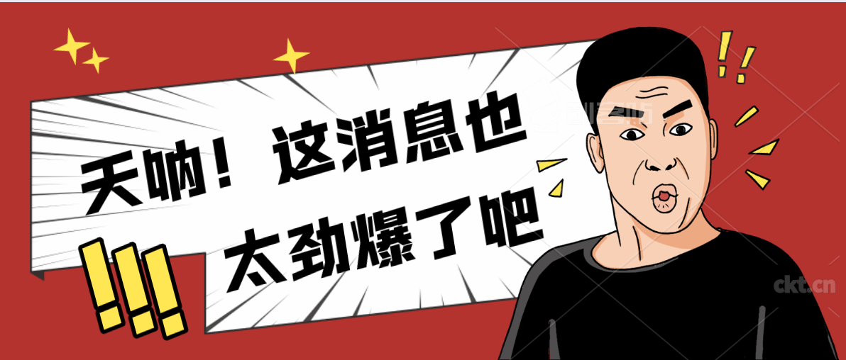中安科索赔案二审：招商证券、瑞华会计承担连带