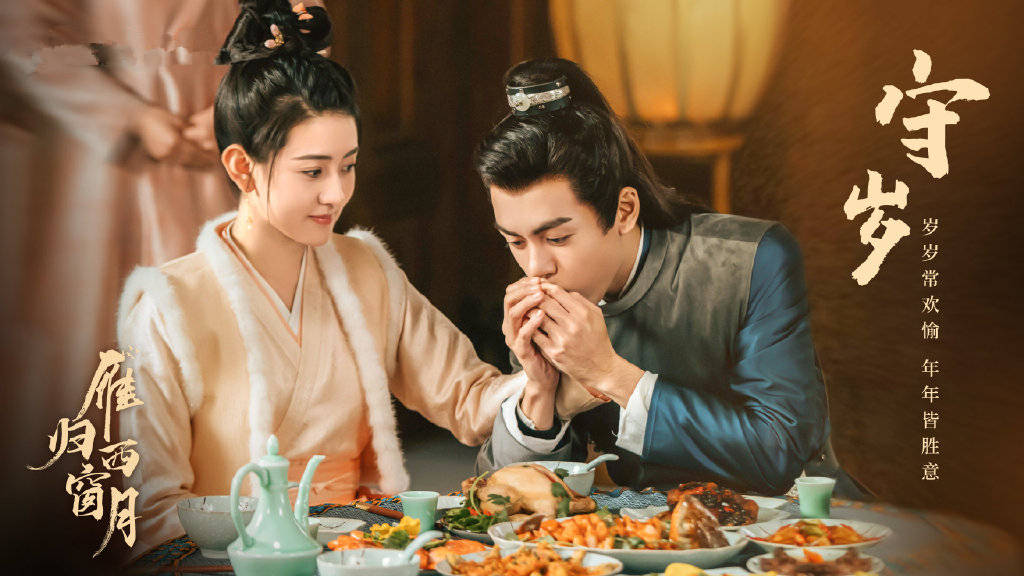 《雁归西窗月》首播,女主梁洁戏剧张力足,男主曾舜晞略显拖后腿