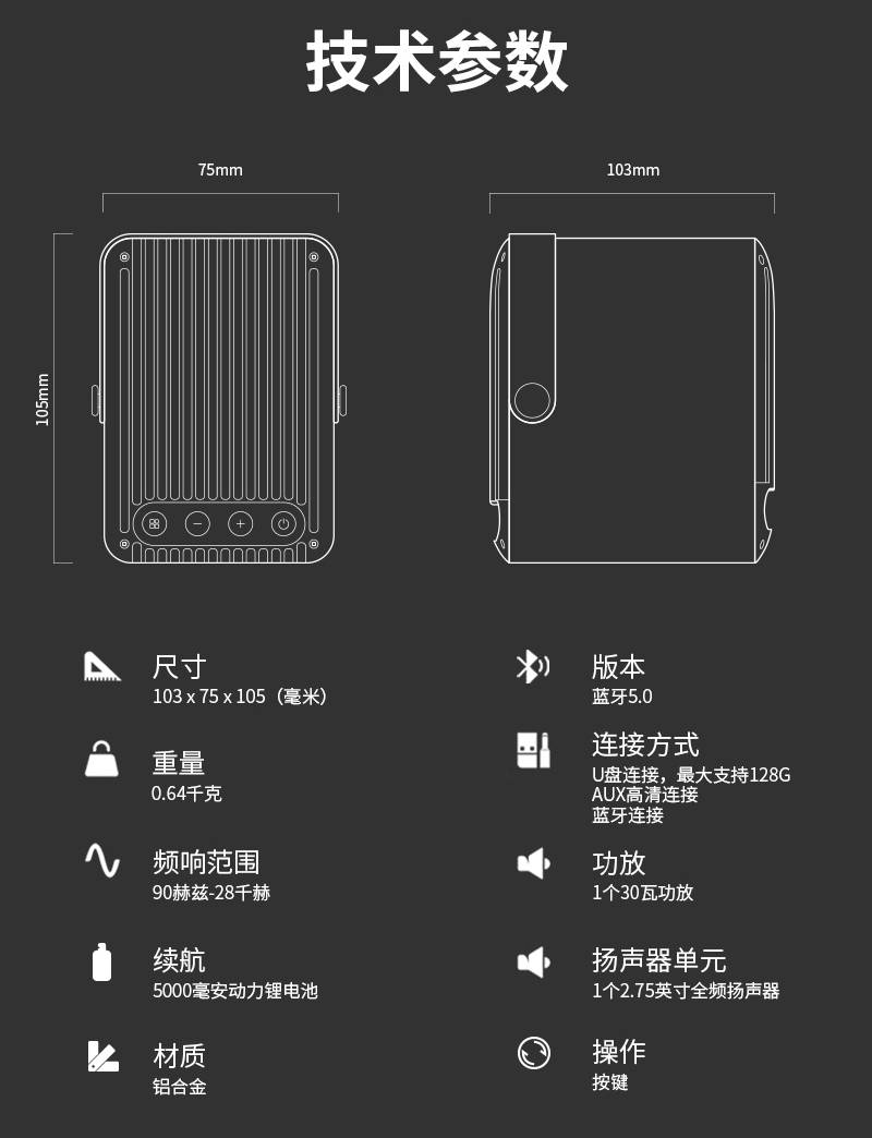 支持|艾特铭客金刚6 mini体验，外表迷你，内芯强大，K歌功能加分！