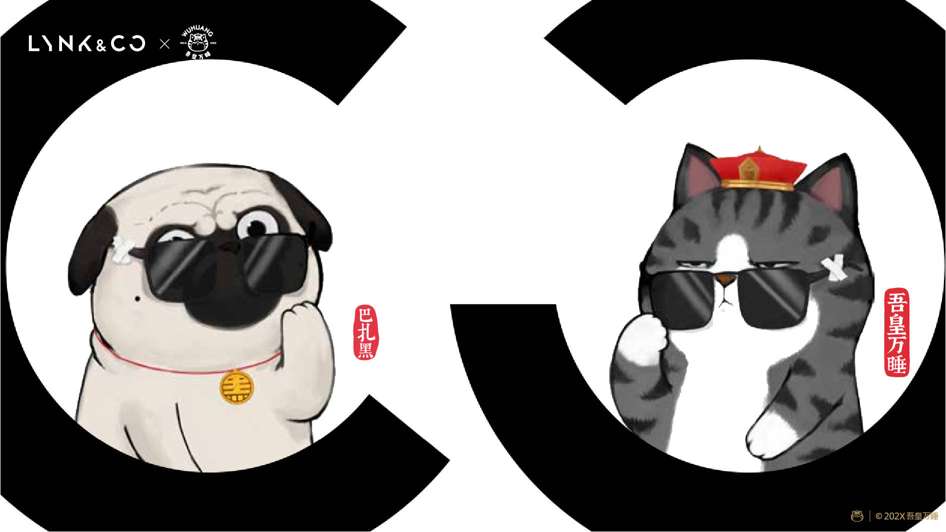 偷懒第一人的吾皇驾到领克