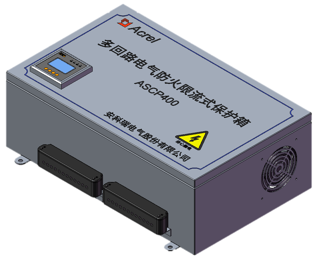 安科瑞ascp500-40b单相多回路电气防火限流式保护器-一步电子网