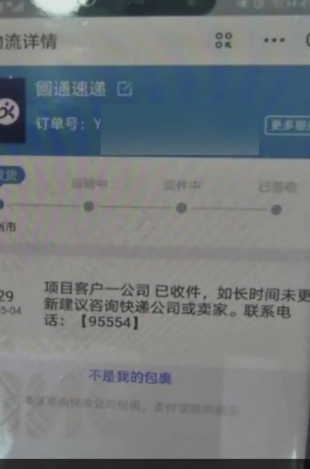 劳力士手表保养技巧：让您的腕间绅士更加闪耀