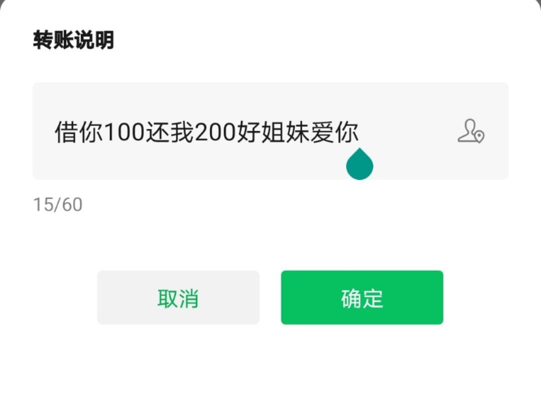 安卓微信8.0.49更新了什么 a509e29b123f44a5a31bbf867d223f1e.jpeg