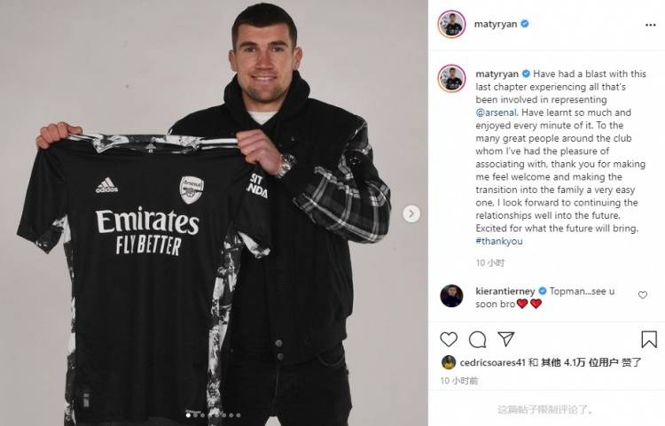 马修-瑞恩告别阿森纳:在枪手学到很多东西,对未来感到兴奋_英超