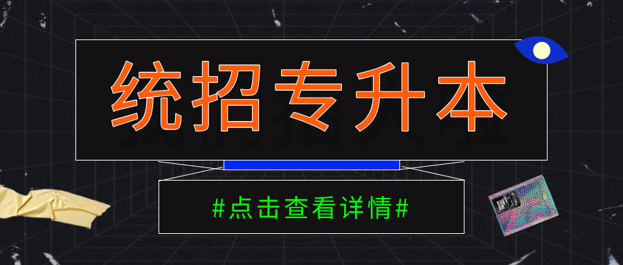 沈阳大学招聘_沈阳大学网络机房改造 沈阳远达讯飞科技有限公司 建筑智能化系统集成 强 ...(2)