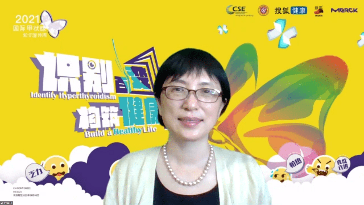 中国医师协会医学科学普及分会甲状腺科普学组主任委员林岩松教授