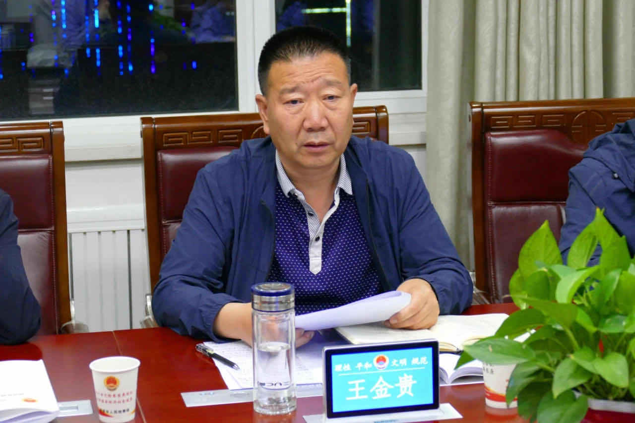 教育整顿固原市人民检察院召开政法队伍教育整顿专题民主生活会