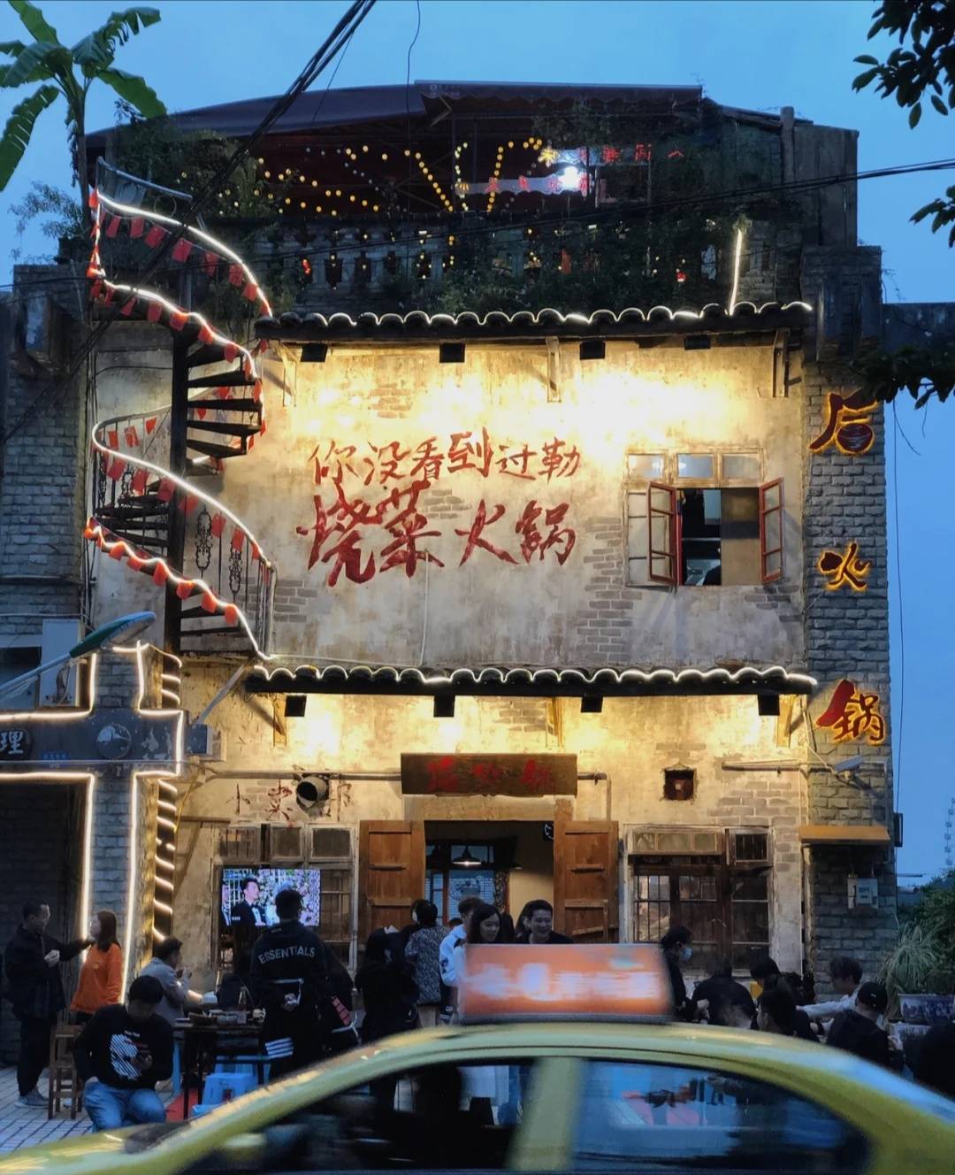 重庆旅游指南介绍 fb2cb7c311ab42c09d22f7cdb3acfe30.jpeg