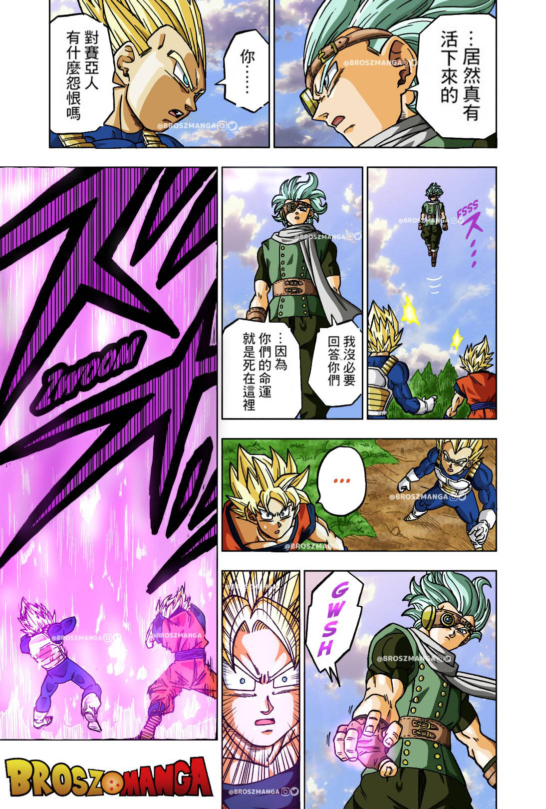 龙珠超72话全彩版自在极意超赛神登场格兰诺拉展现出各种神技