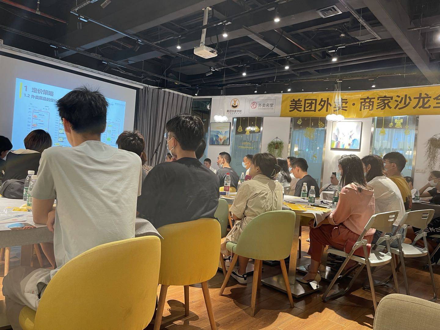 外卖名堂amp美团外卖商家沙龙如何利用推广工具增加曝光量