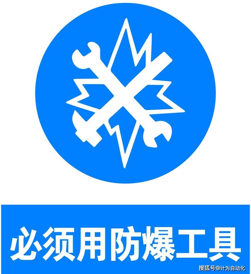 原创防爆型音叉料位开关的优势和用途