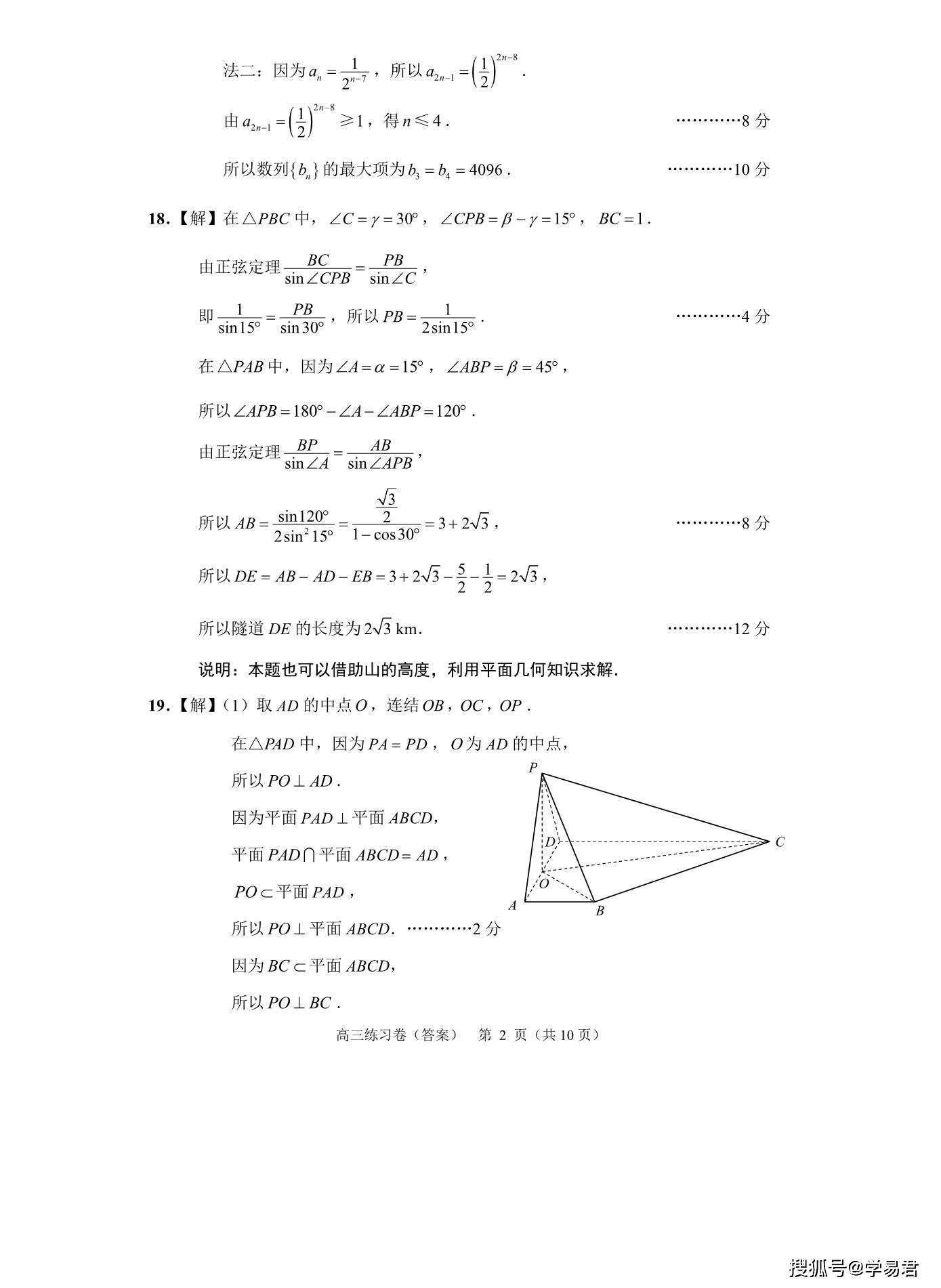 621823cdd0704712b8c3a059af8de87e.png