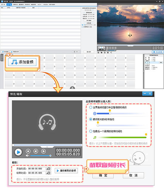 视频|抖音60帧超清视频怎么制作？
