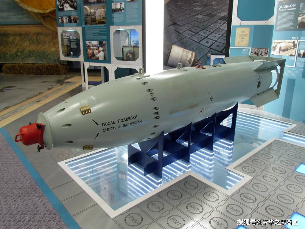 目标美国核潜艇,苏联研制第一代反潜核深弹,严格试验后由别-12飞机