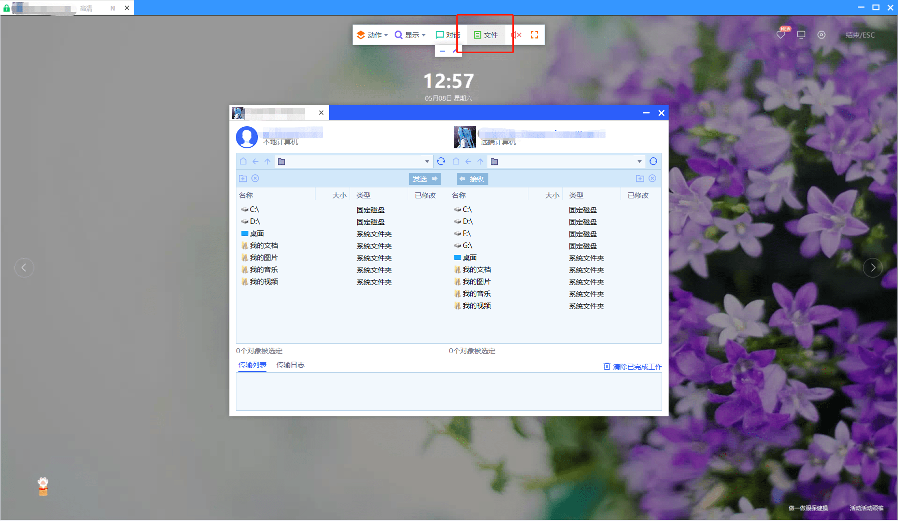 a38a6f4f7e3c402eb6d920e4264ab9ed.png
