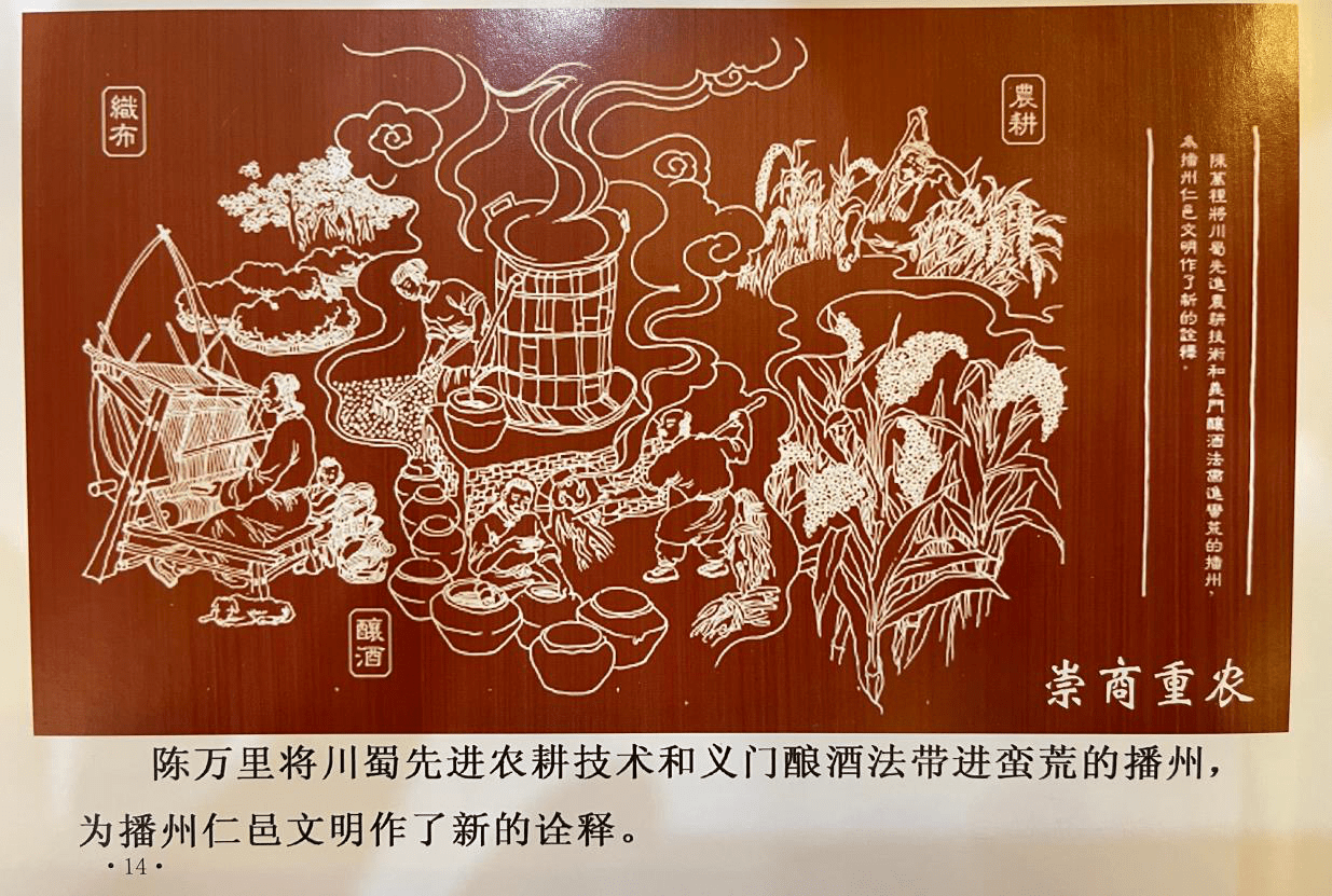 自到茅台镇之后,清朝乾隆年间朝廷治理疏通赤水河,自此川盐走贵州,而