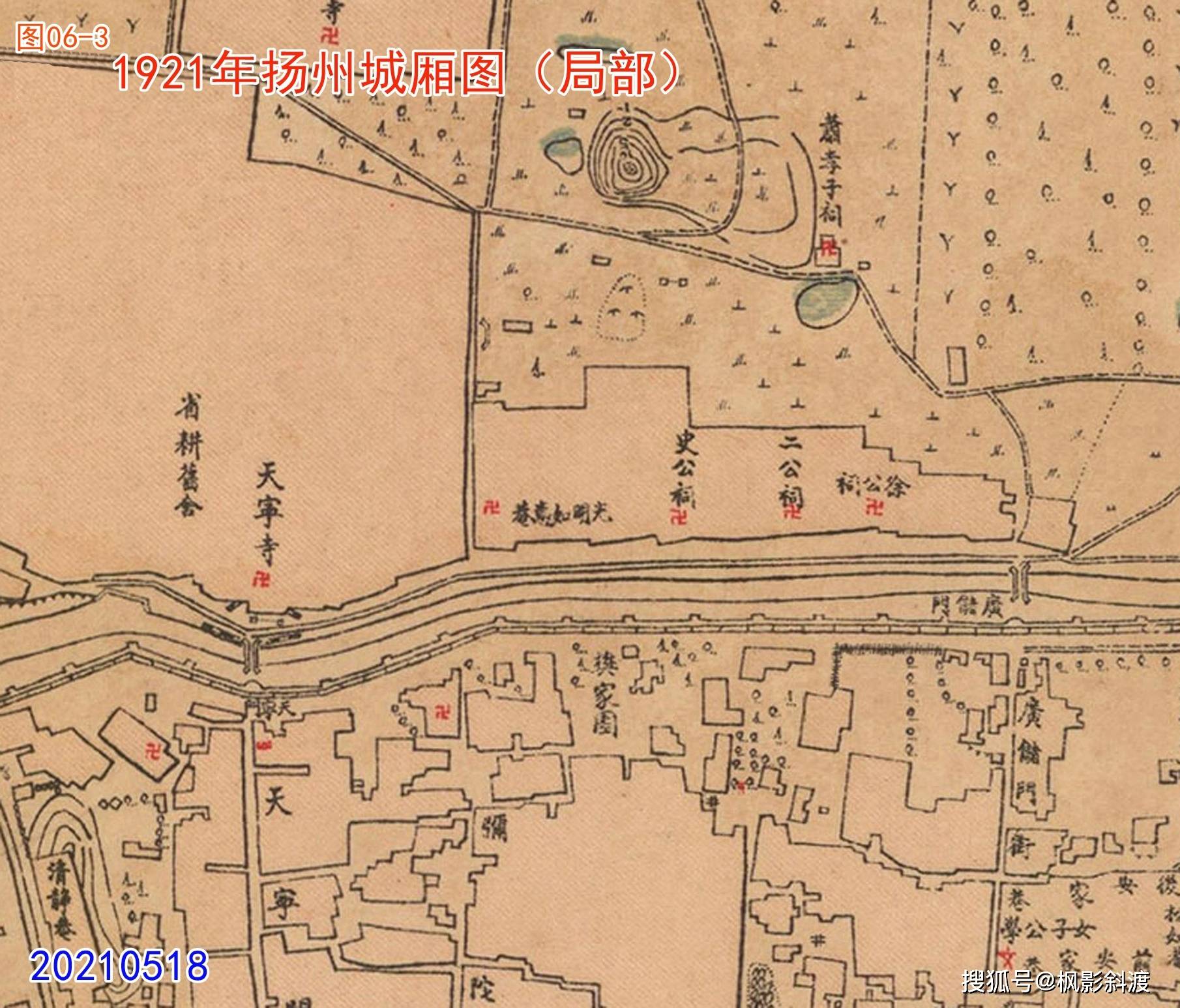 1914年1918年江苏扬州旧影