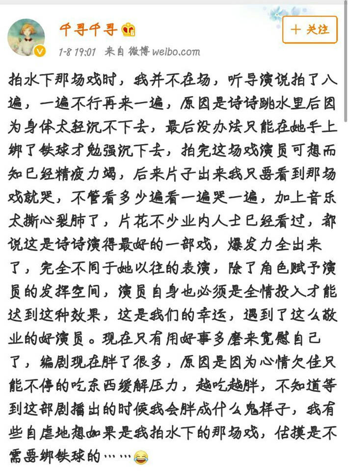 刘诗诗简谱_刘诗诗性感(3)