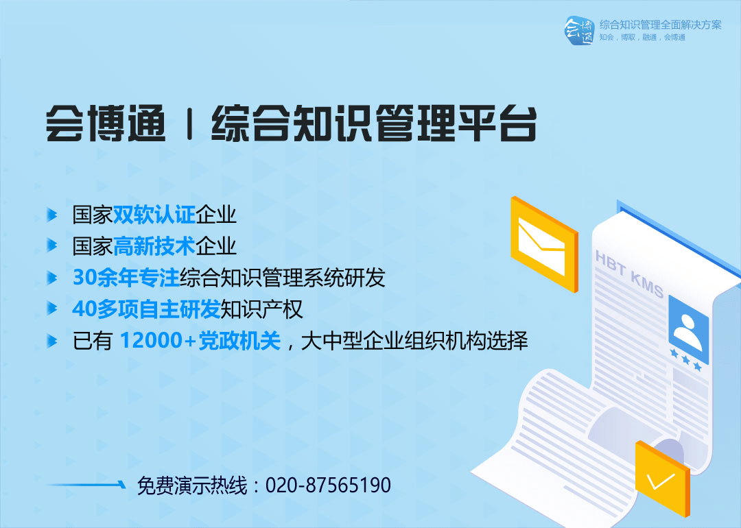怎么高效整理大量资料 71a9cadb68c946b6a6b42a873f15bf59.png