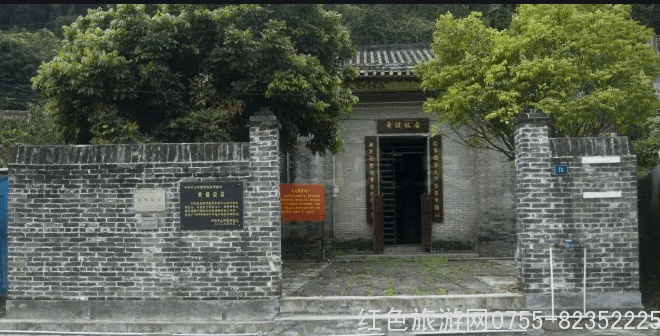 黄健故居-中山红色景点-中山红色革命遗迹-中山红色教育基地中山红色