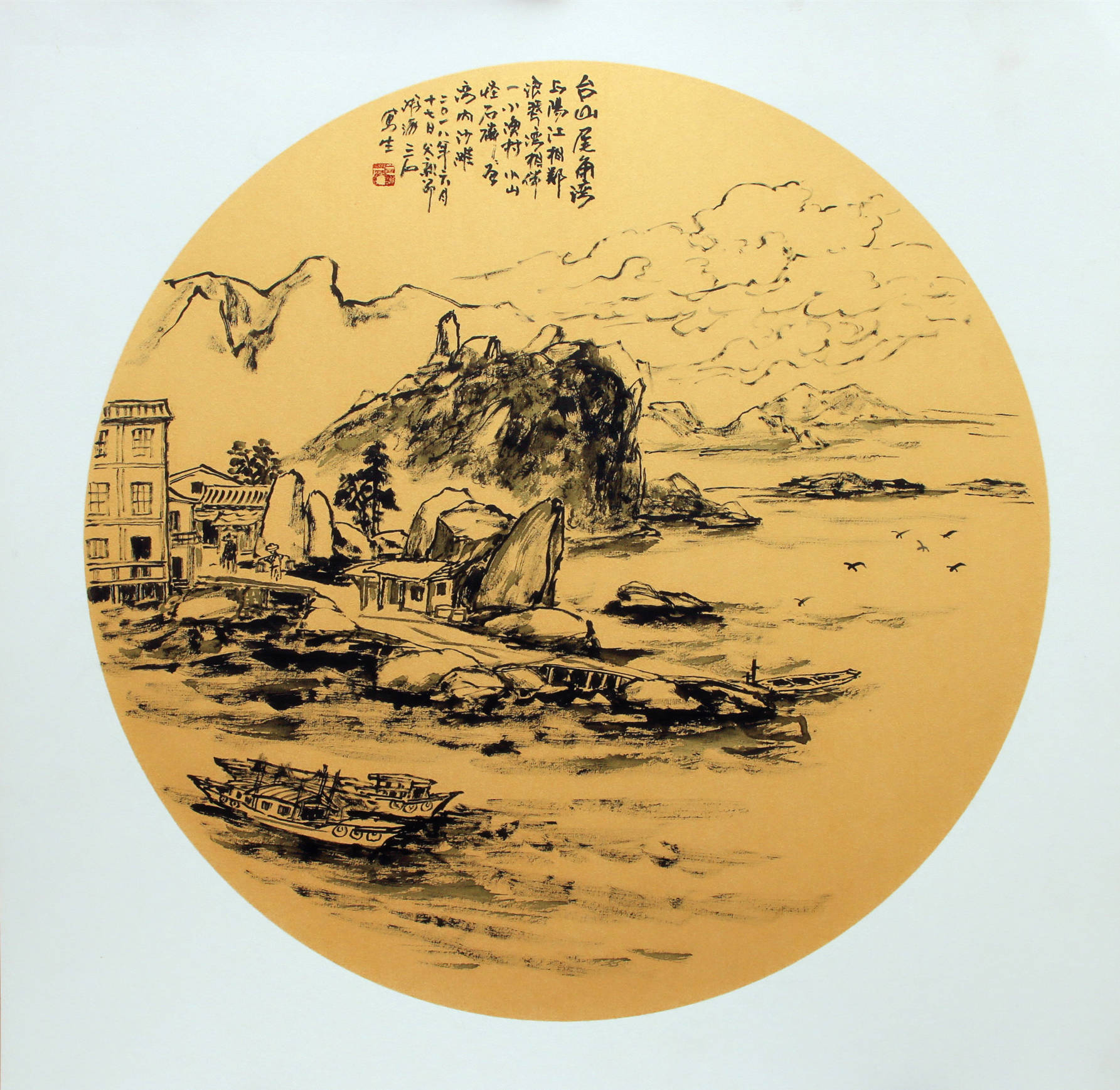 三石画家作品(四)