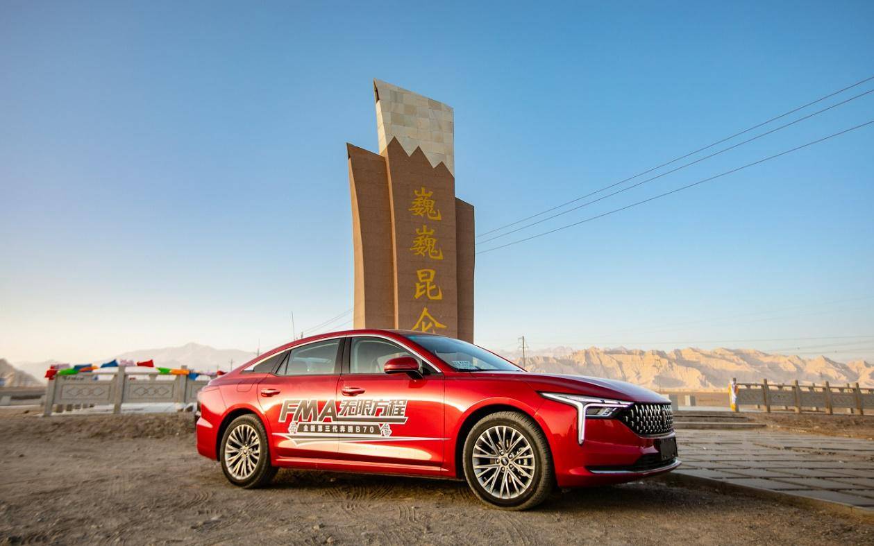 奔腾b70的匠心执念