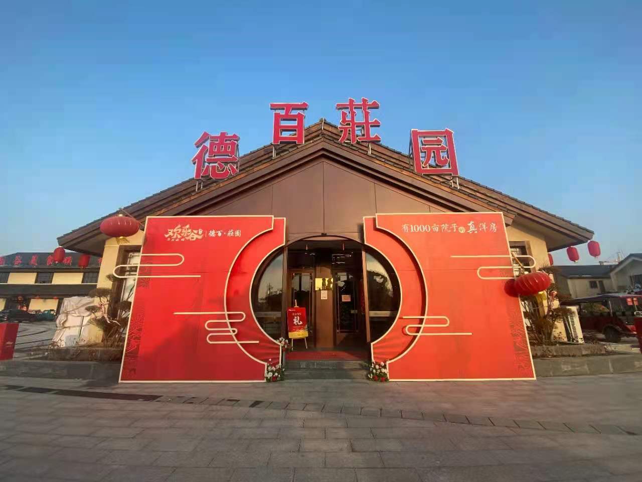 未来几年房价是涨是落?陈路超说宁津德百庄园房价