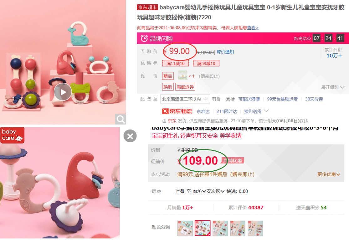 d824e68a4f7f43dd805b3448e3538df9.png