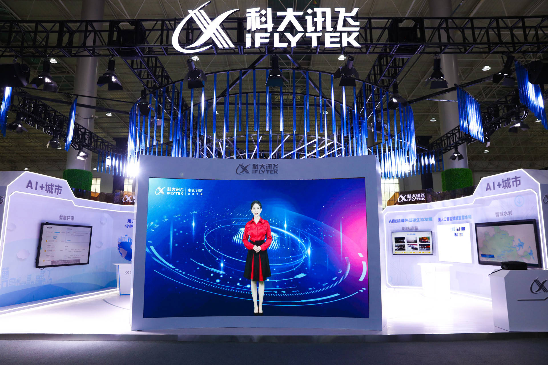 环境监管有"千里眼",科大讯飞ai亮相首届中国(青海)国际生态博览会_人
