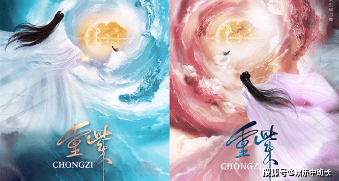 原创重紫电视剧官宣这剧情设定竟和花千骨有点相似