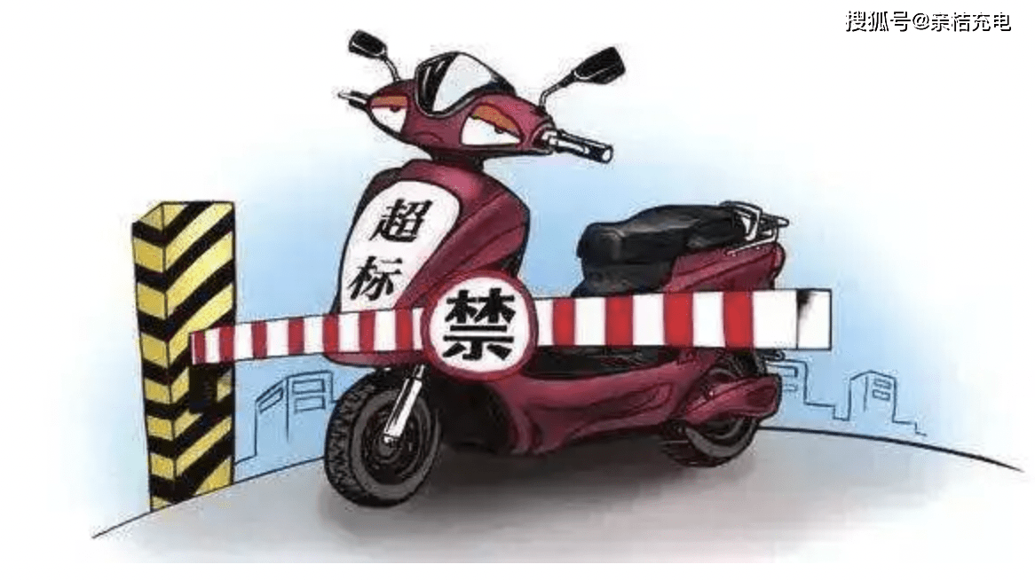 电动车酒驾处罚标准2025 363e8fd692ae4b6f9b00b700483ce699.png