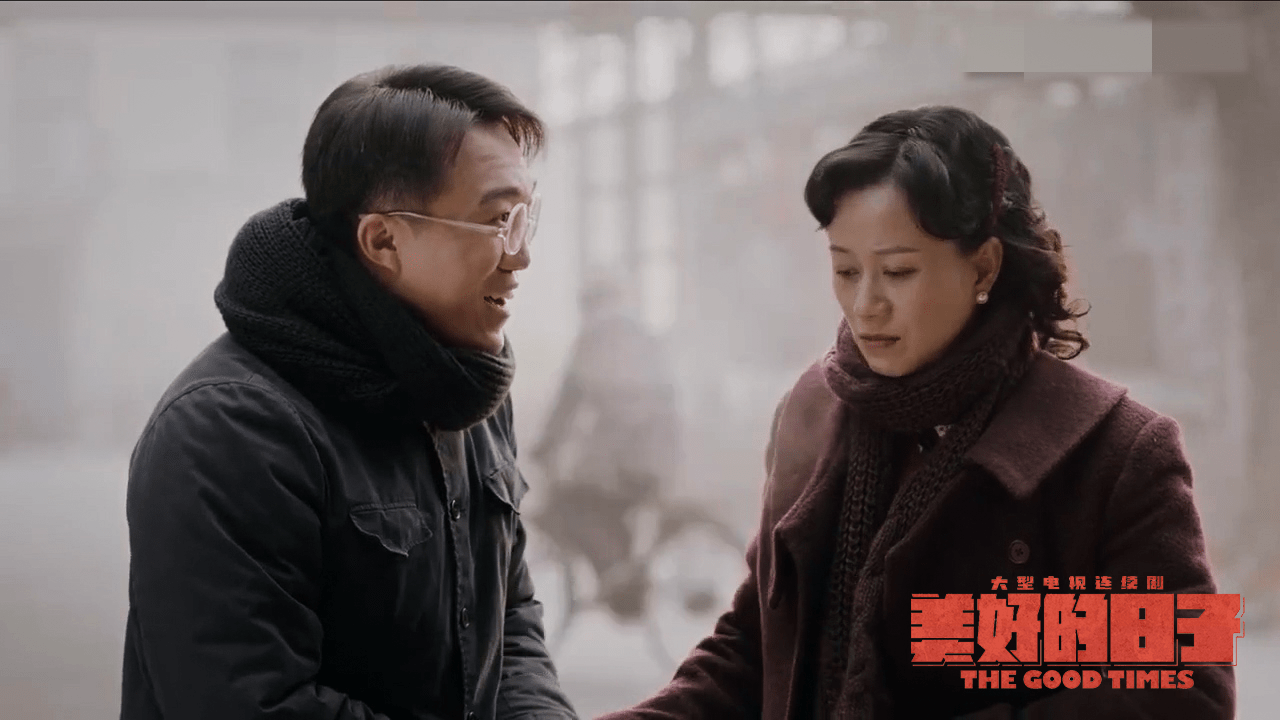 《美好的日子》作为首部聚焦于新中国机车工业发展的电视剧,以小人物