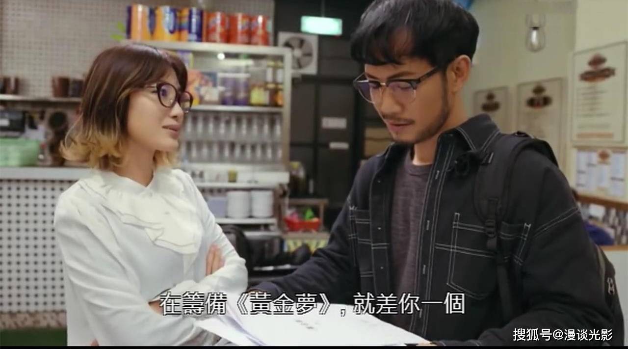 tvb《欺诈剧团》大结局不再"荒诞",但却是最合适的