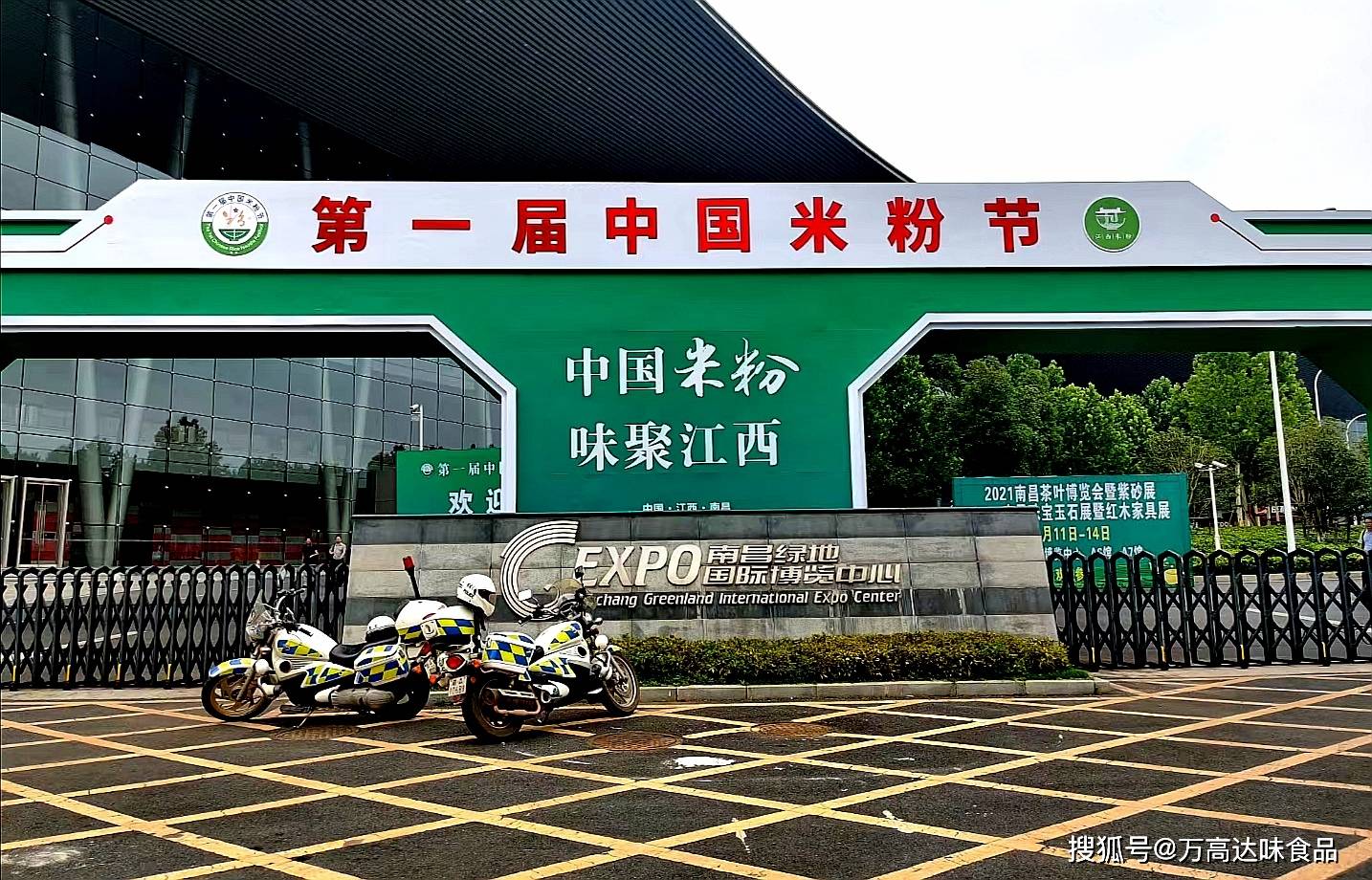 让绵阳米粉更圈粉首届中国米粉节我们在现场