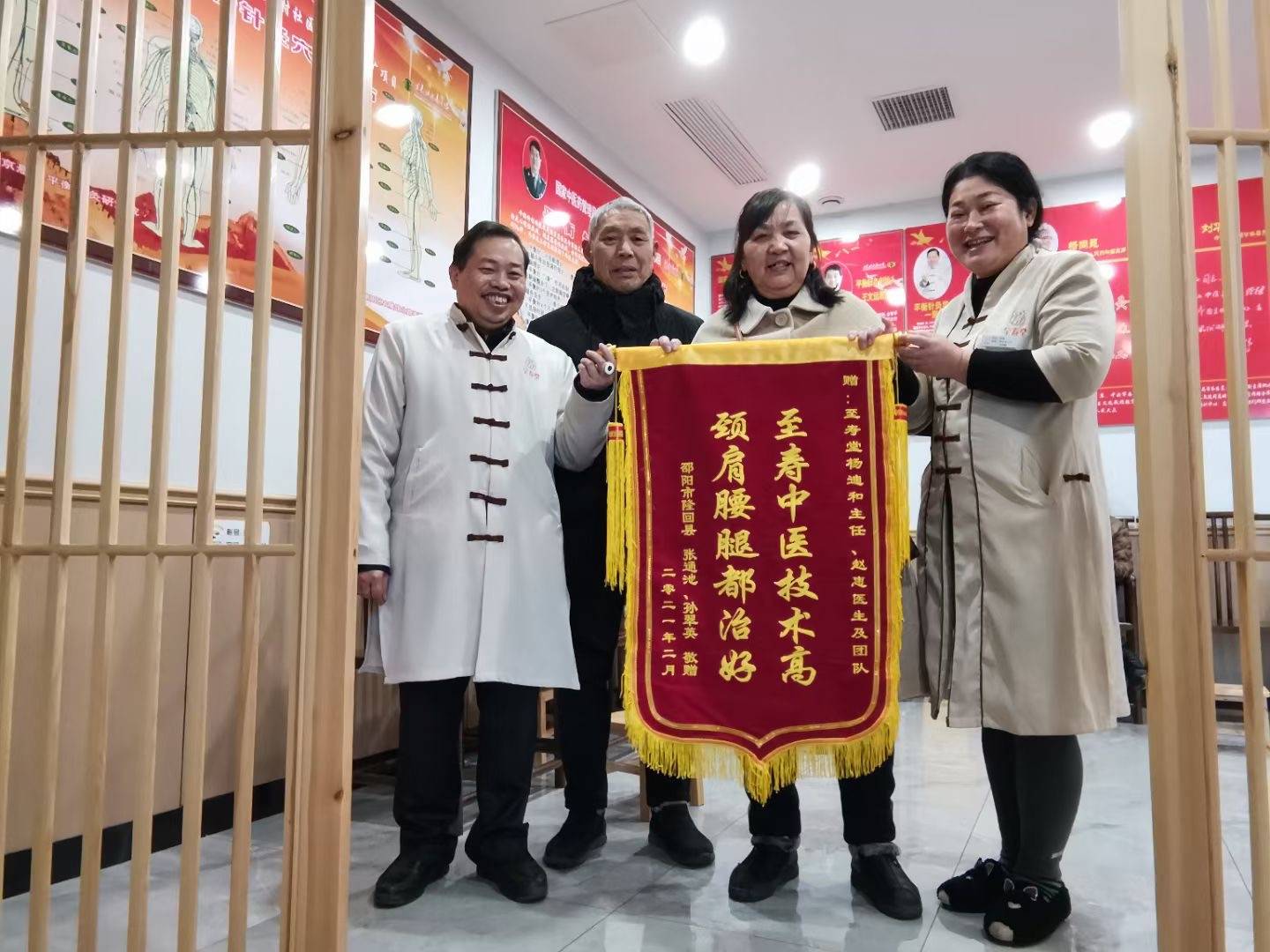 湖南医生杨迪和:妙手神针诚济世 厚德怀仁医苍生_中医药