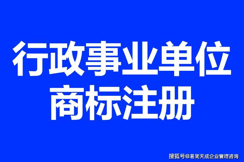 聊城事业单位招聘_2019聊城事业单位招聘拟录用公示汇总相关信息 往年聊城统考公告(5)