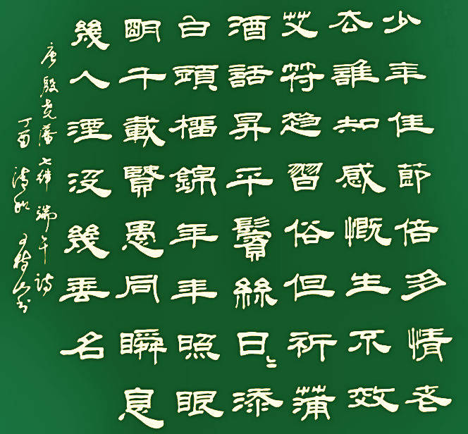 什么贤愚成语_成语故事简笔画