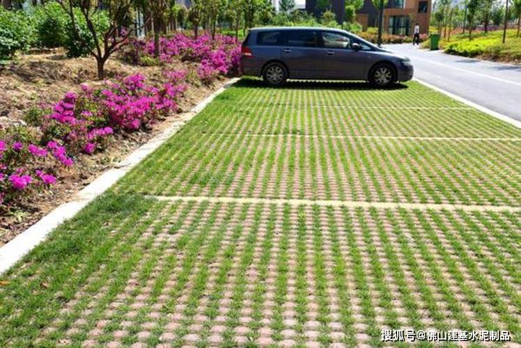 为什么露天停车场都在铺设这种砖?_草皮