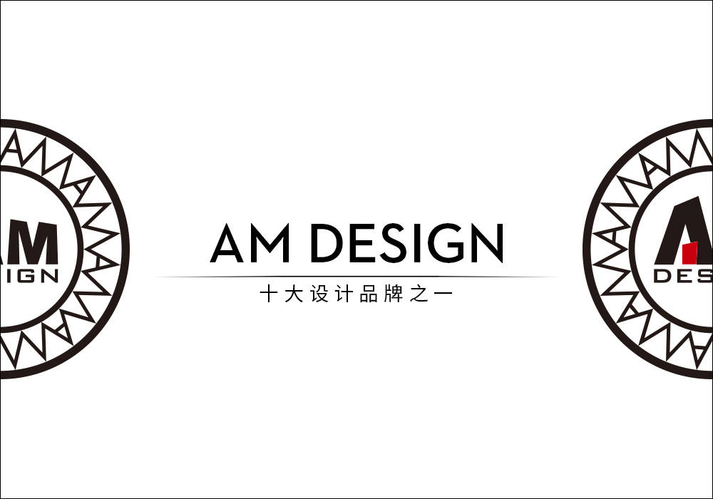 AM设计是尊龙凯时平台您值得信任的酒店品牌建设伙伴(图4)