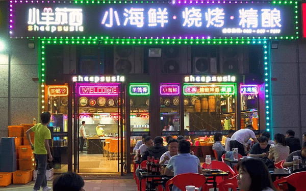 烧烤店加盟排行榜_成都烧烤加盟店_成都市井火锅加盟