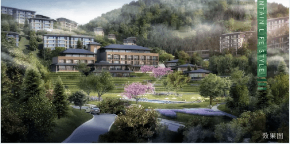 向全世界发出邀请快乐康养来山语涧康养旅游小镇