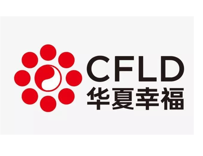 华夏幸福化解方案即将公布另类债务处置难题待解