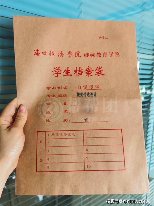 在哪里可以查到自己的户籍 e76250c819734e2e8089cd111887903c.jpeg