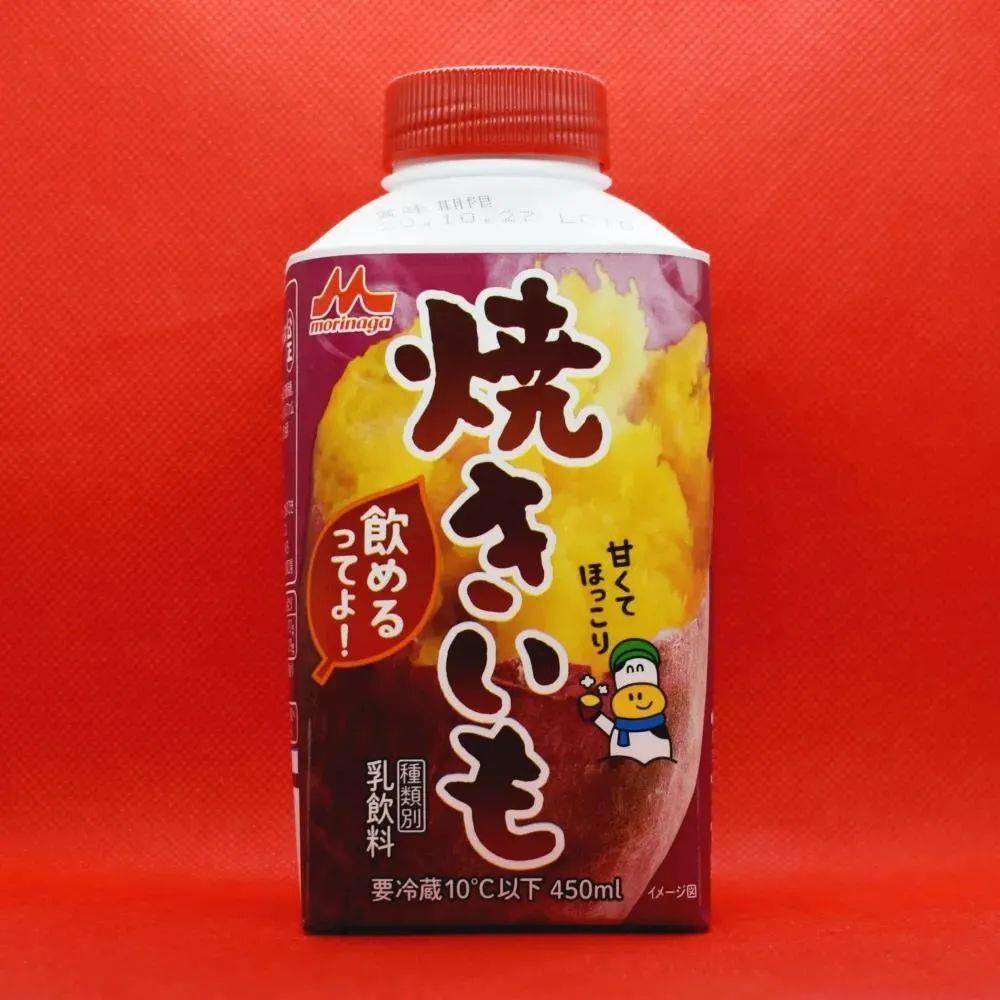 乳業巨頭森永就於2020年冬季全新推出季節限定烤紅薯風味乳飲料,這是